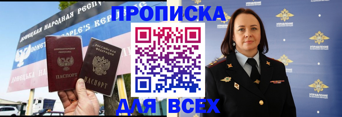 форма 3 в Евпатории
